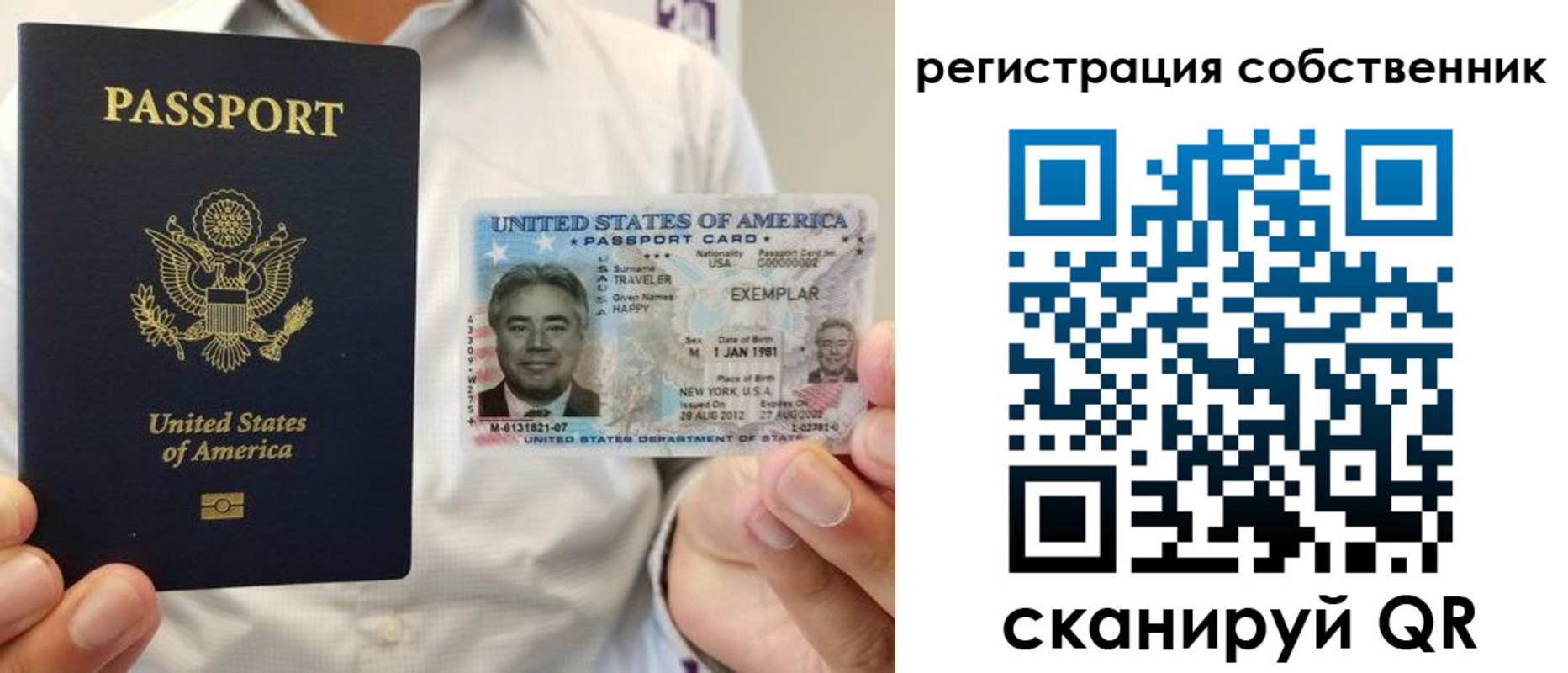 регистрация для школы в Лысьве