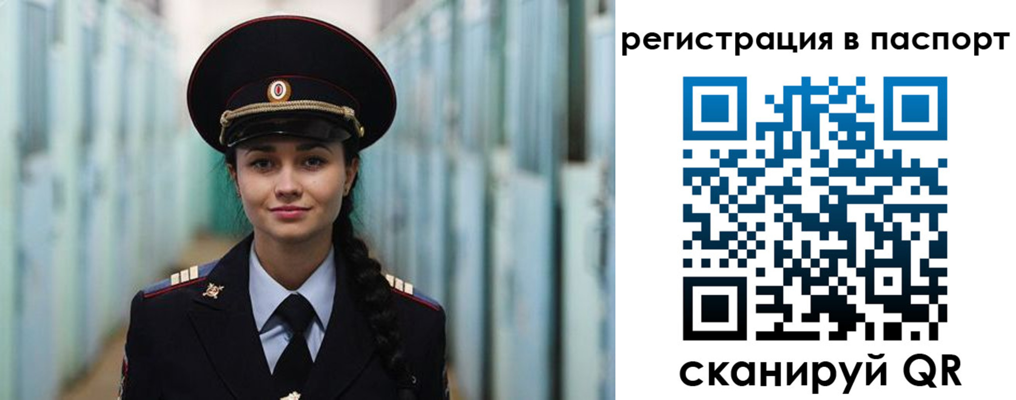 временная регистрация в квартире в Лысьве