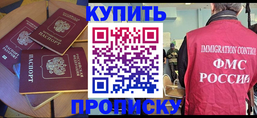 временная регистрация поиск в Лысьве