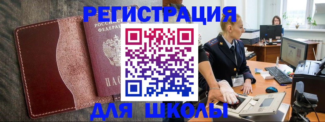 прописка гарантия в Лысьве